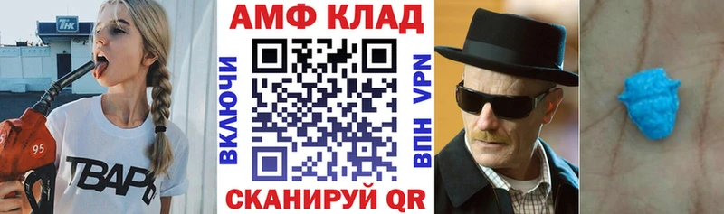 АМФ Premium  Ртищево 