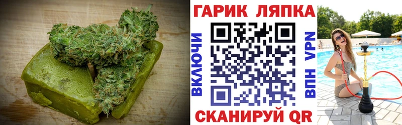 Cannafood марихуана закладка это состав Ртищево