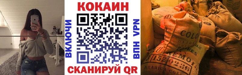 Cocaine Боливия  Ртищево 