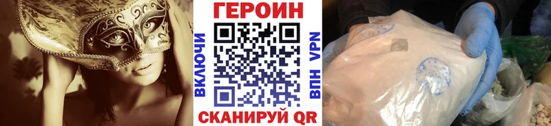 Героин хмурый хочу наркоту Ртищево