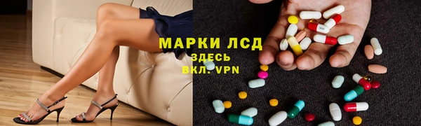 марихуана Армянск