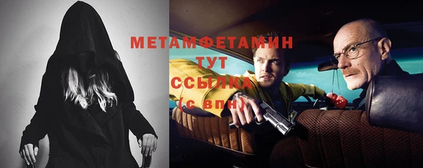 mdpv Арсеньев