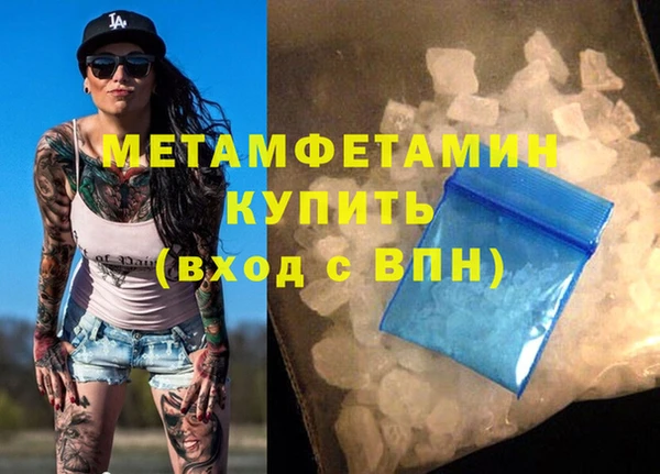 марихуана Армянск