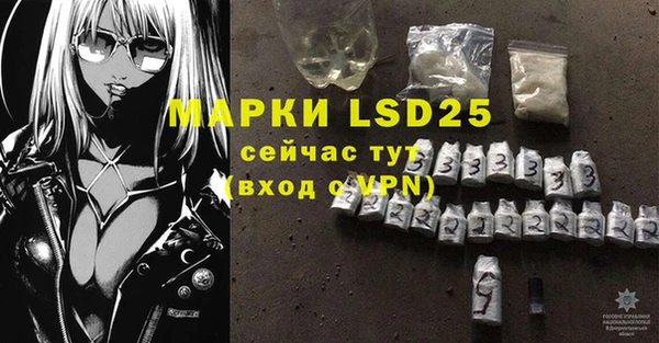 mdpv Арсеньев