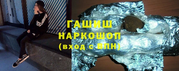 mdpv Арсеньев
