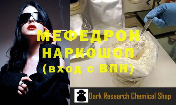 СК Аркадак