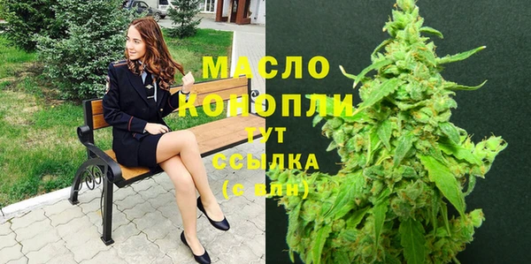 марихуана Армянск