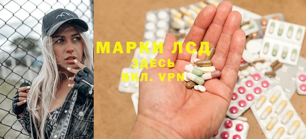 марихуана Армянск