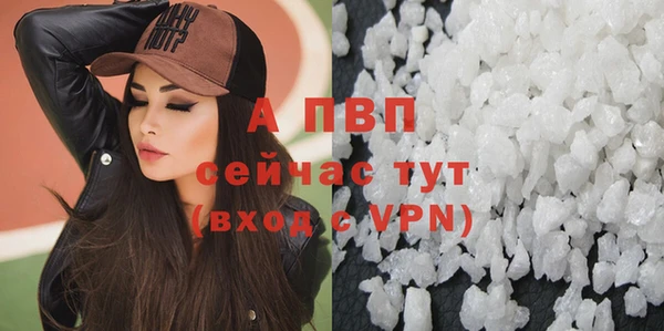 mdpv Арсеньев