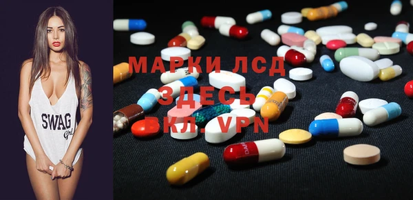 марихуана Армянск