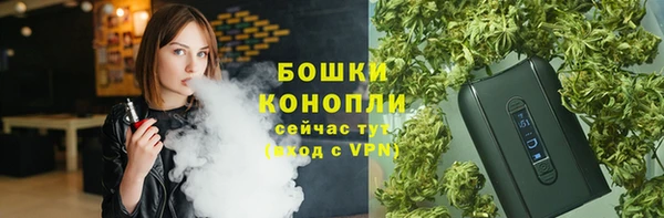 марихуана Армянск