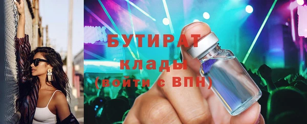 марихуана Армянск