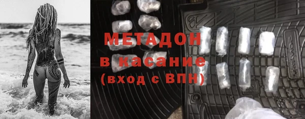 mdpv Арсеньев