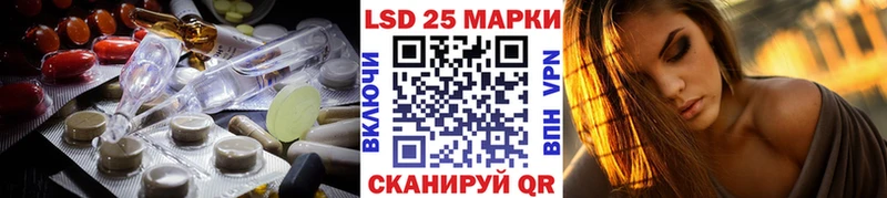 LSD-25 экстази кислота  Ртищево 