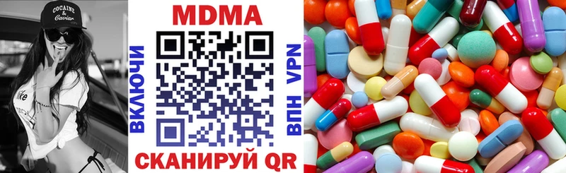 даркнет сайт  Ртищево  МЕГА сайт  МДМА Molly 