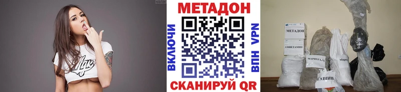 Метадон кристалл  где купить наркоту  blacksprut сайт  Ртищево 