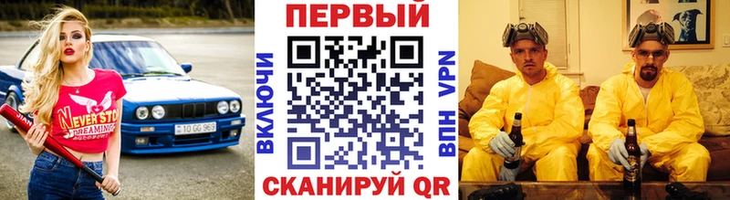где купить наркоту  Ртищево  Метамфетамин витя 