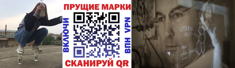Марки N-bome 1500мкг  купить закладку  Ртищево 