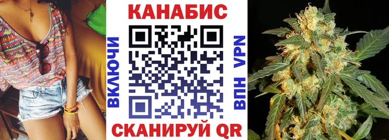 Шишки марихуана конопля omg маркетплейс Ртищево